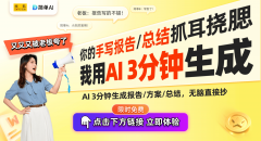 一步丰硕剪辑结果