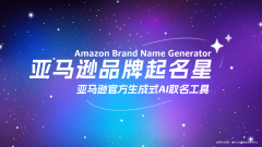 为企业快速建立合适海外消费者文化语境和言语
