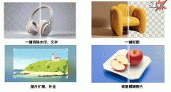 <b>这一手艺不只为艺术创做者节流了时</b>