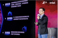 <b>为行业生态融合和高质量可持续成长做出了主要</b>