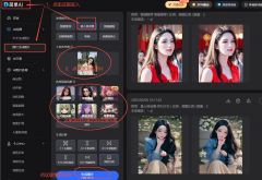 狐简单AI仍是免费利用的