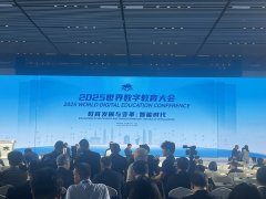 让具备跨文化交换取进修能力的数字贸易人才为